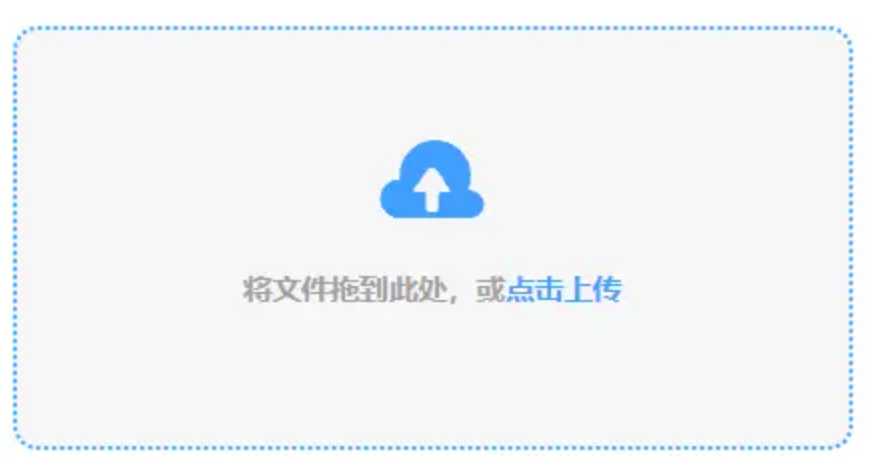 BOB真人首页使用讲解 - 添加文件